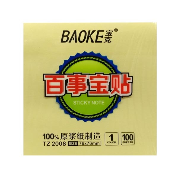 Bộ 2 Giấy Note Baoke TZ2008