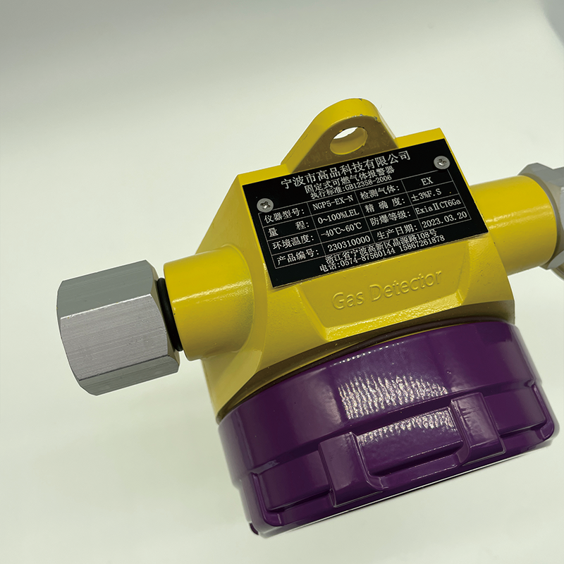 Gaopinkeji Báo động khí dễ cháy cố định NGP5-EX Máy phát hiện co2  Máy phát hiện  Hệ thống báo động khí dễ cháy nổ