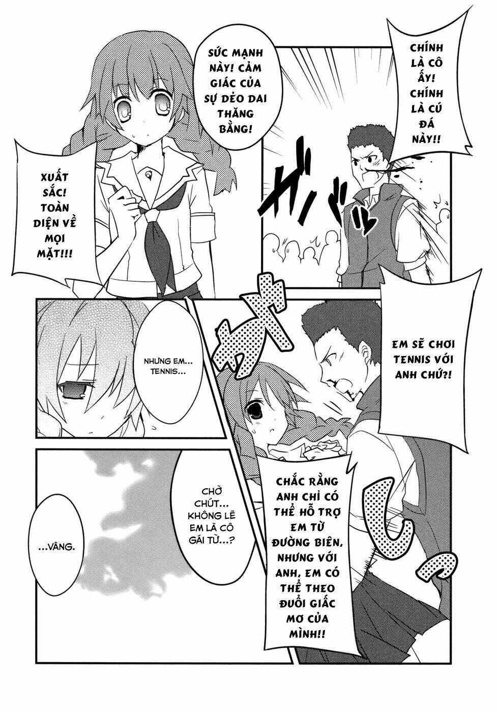 ookami-san to shichinin no nakamatachi chapter 6 24
