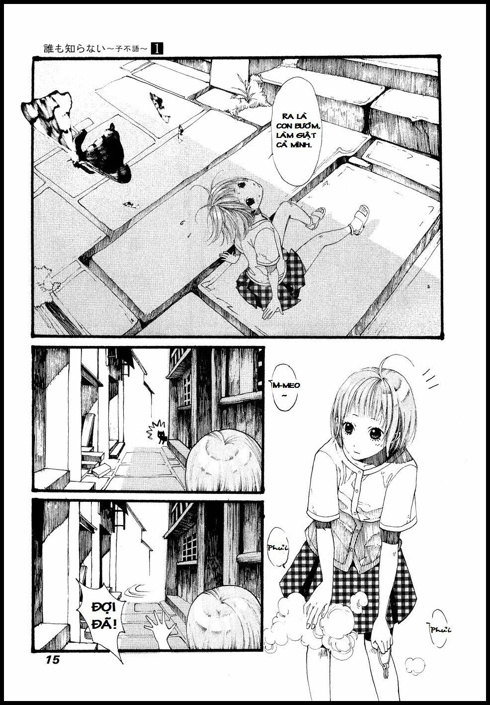 no one knows chapter 1.2 1