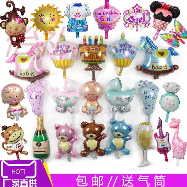 Bóng bay hình phụ kiện ngộ nghĩnh trang trí sinh nhật cho bé