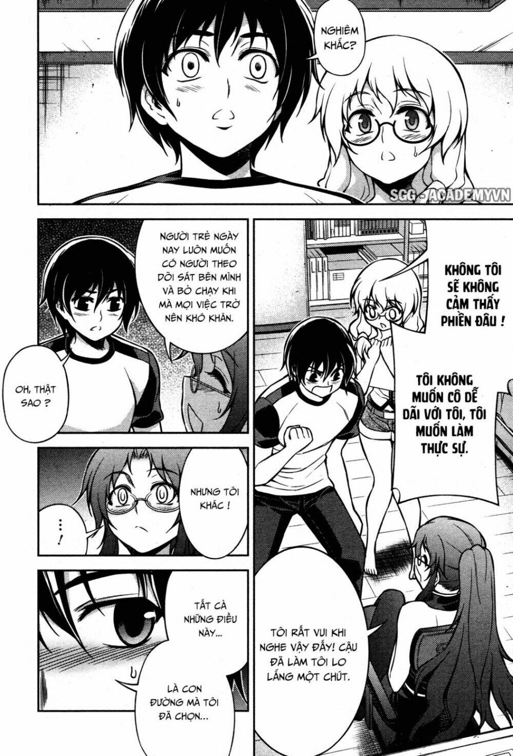 koimoku chapter 7.1 6