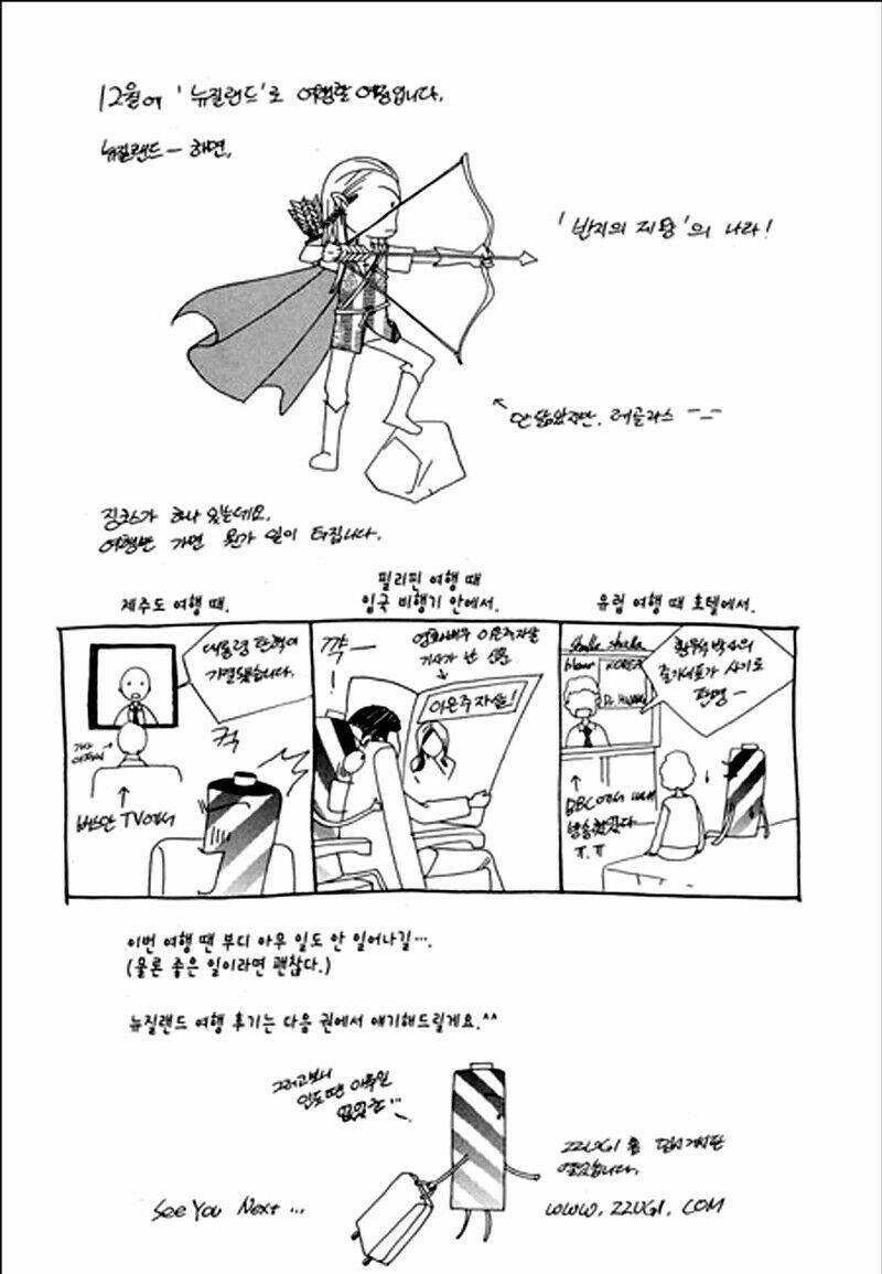 flowers of evil chapter 11 36