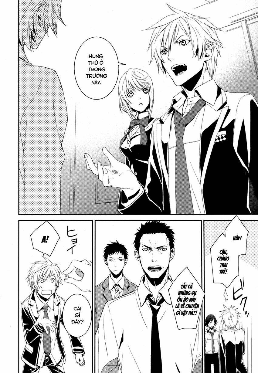 dennou alice to inaba-kun chapter 1 23