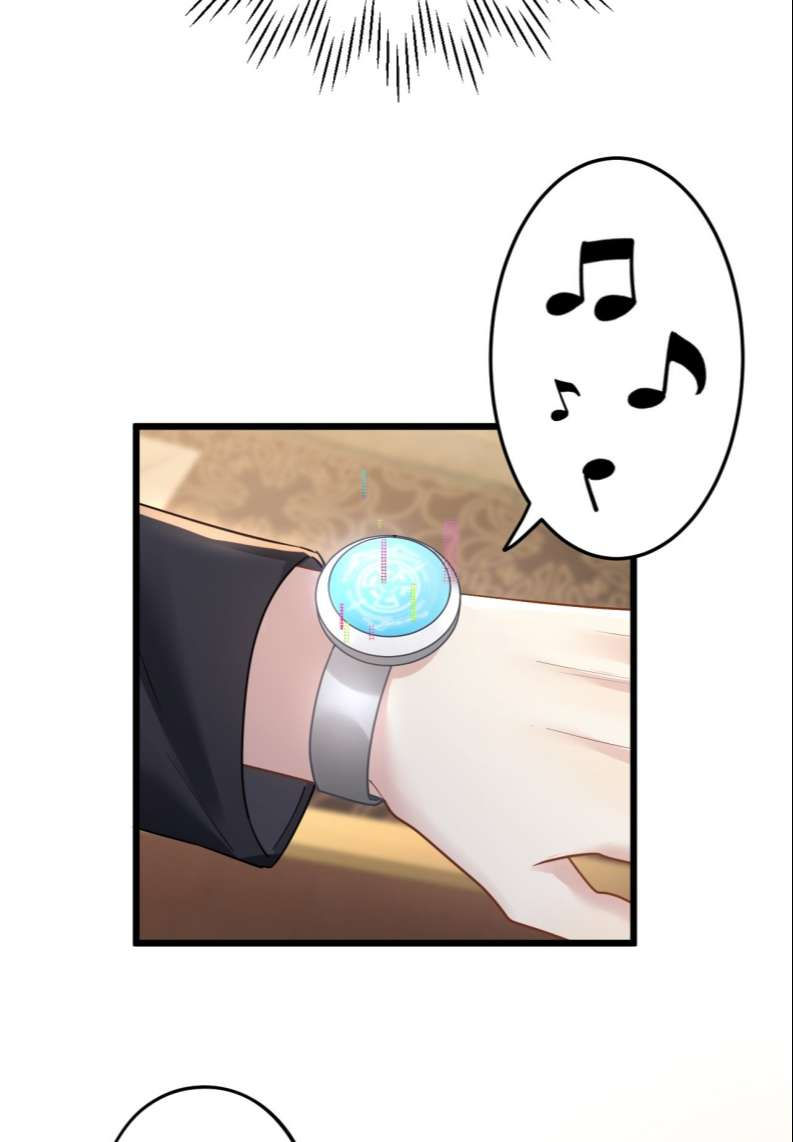 esport nhất kiến chung tình? chapter 18 13