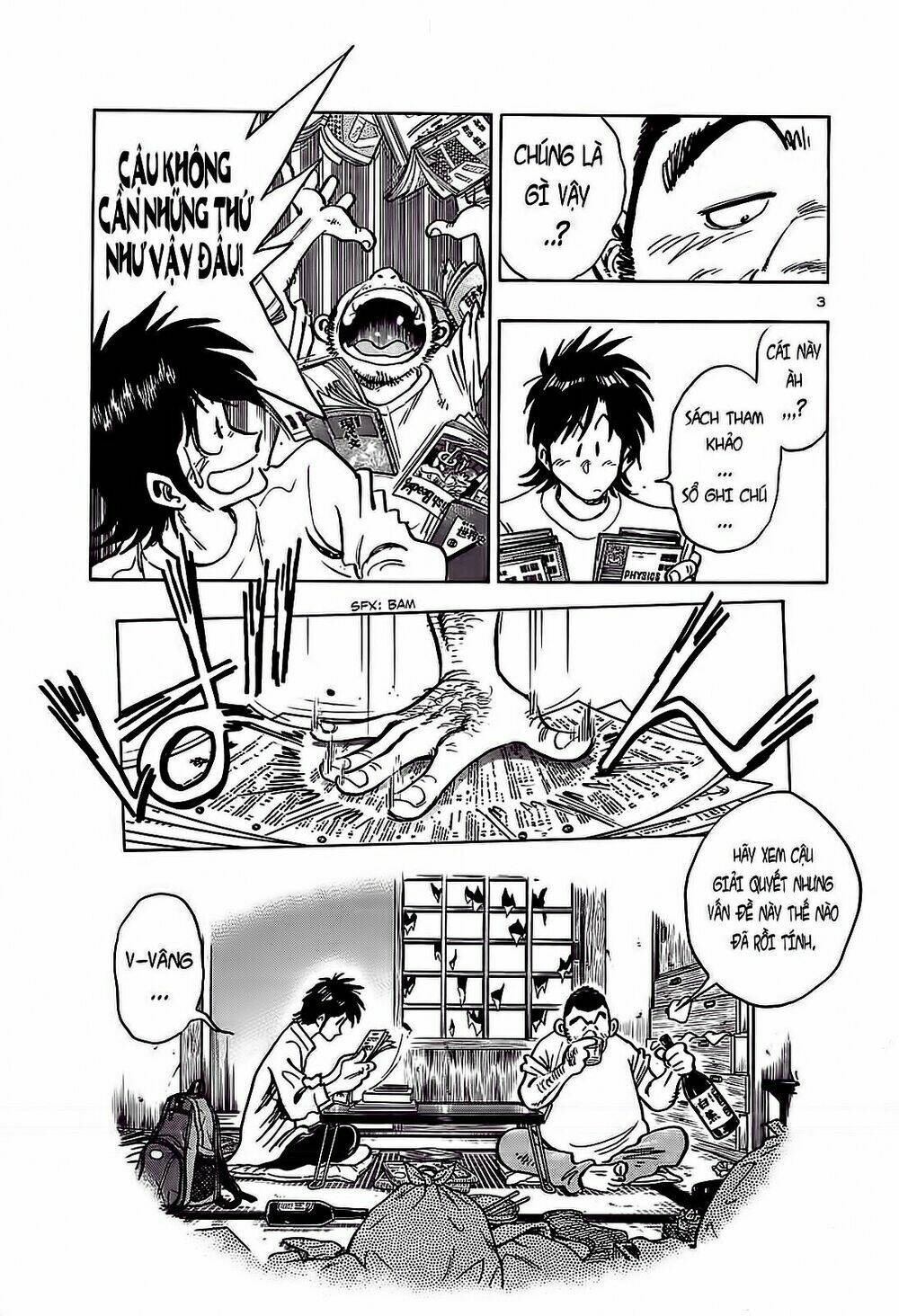 hoshi no furu machi chapter 16 4