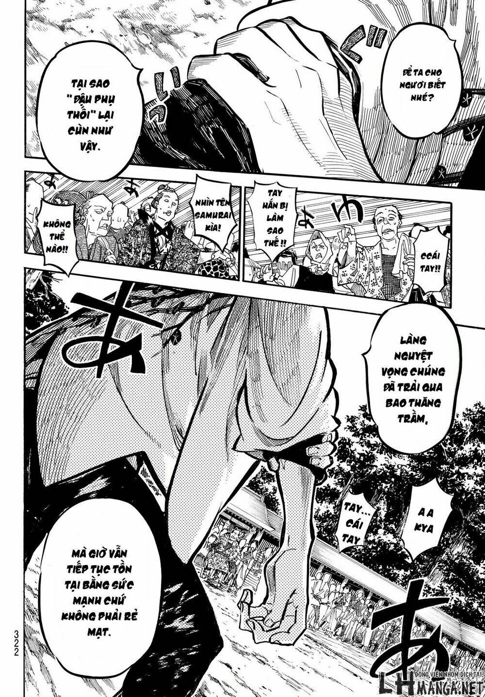 mononote: edo shinobi kagyou chapter 13 16