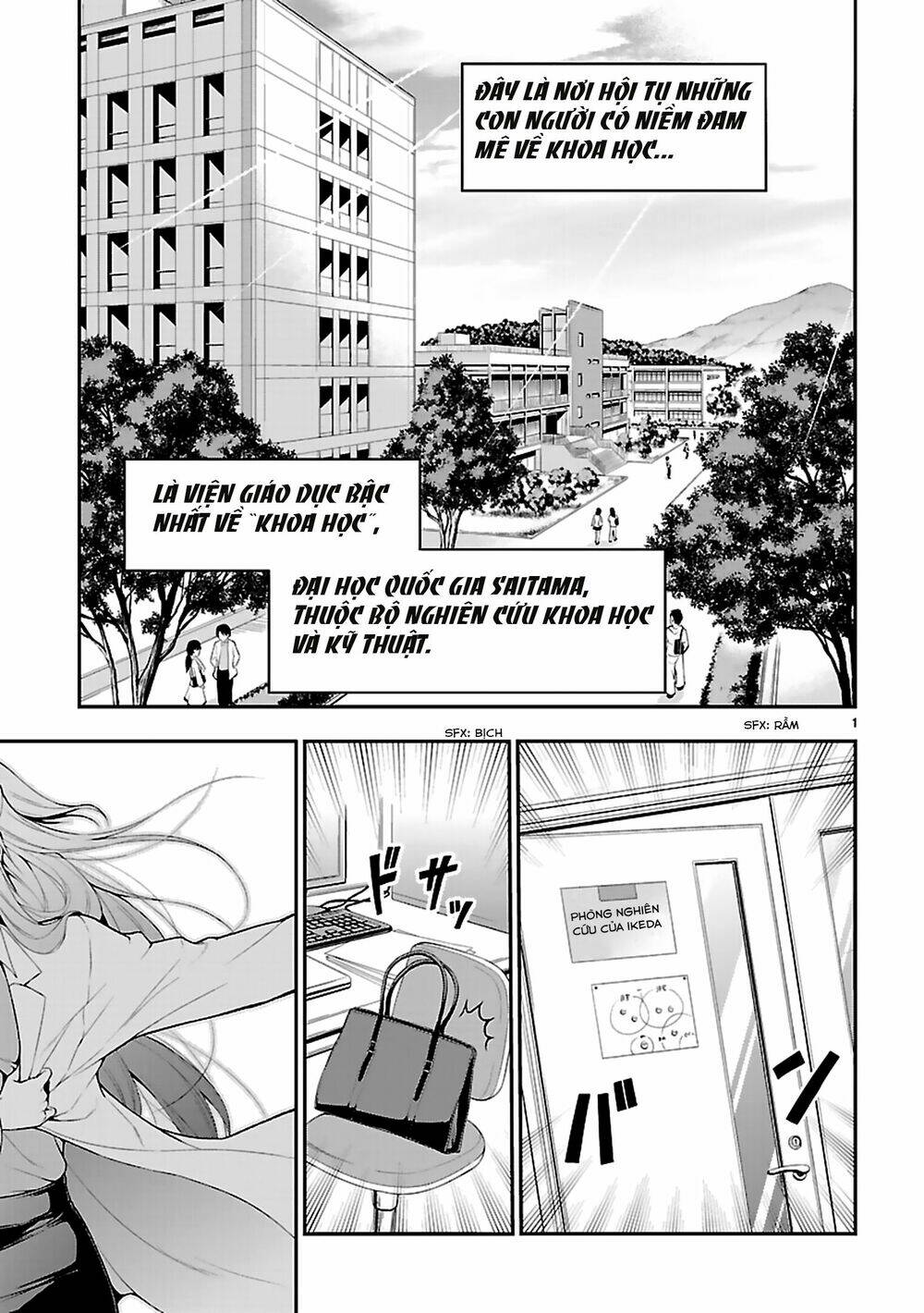 rikei ga koi ni ochita no de shoumeishitemita chapter 1 2