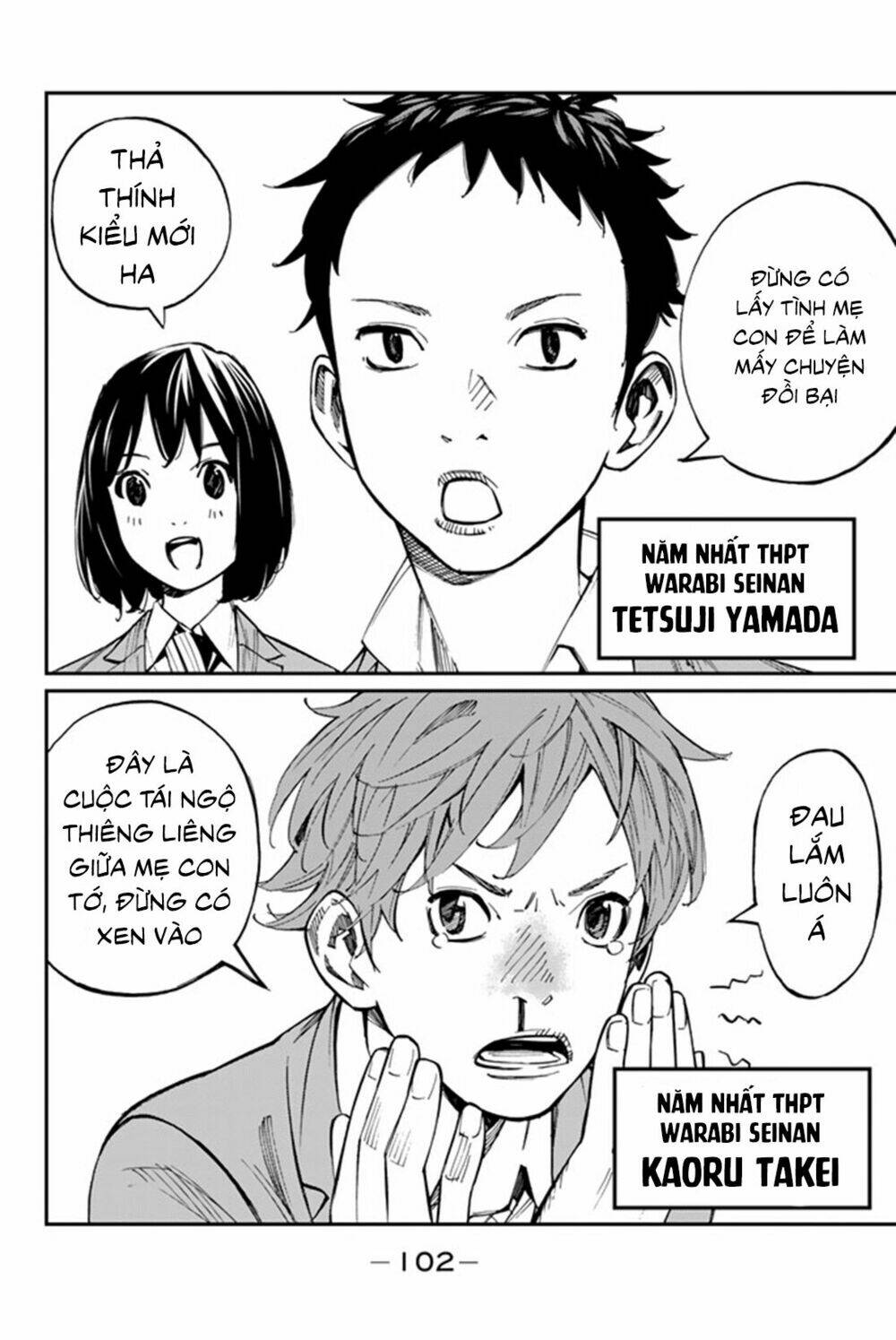 sayonara watashi no cramer chapter 6 5