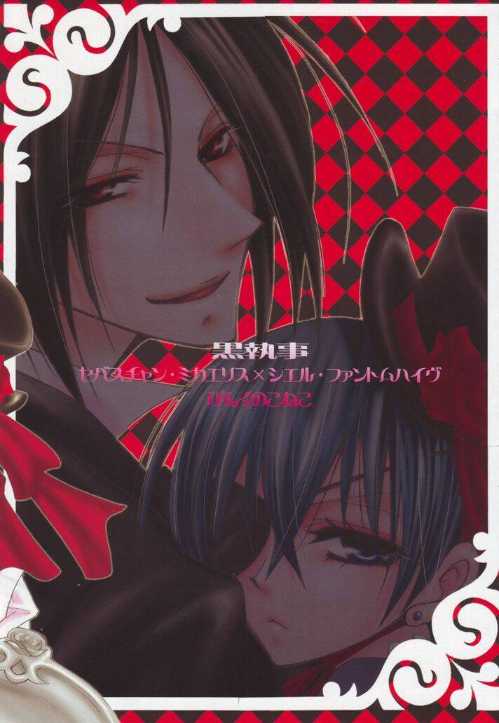 kuroshitsuji doujinshi - his butler lustful chapter 1 22