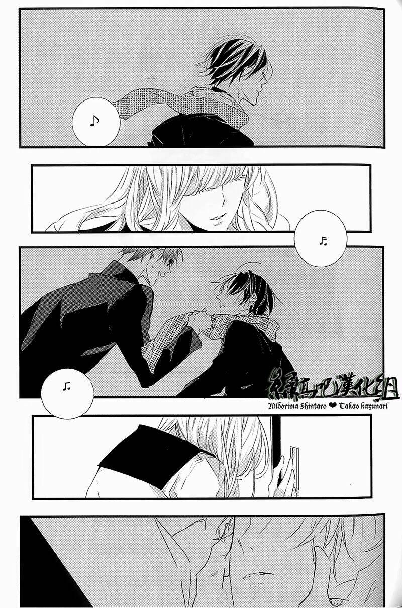 kuroko – tuyển thủ vô hình: short doujinshi chapter 30 22