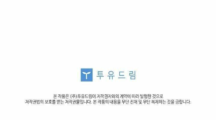 để yên cho tiểu thư hiền chapter 19 76