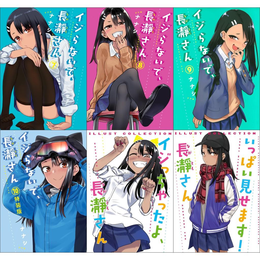 Bộ 6 Poster anime Don't Toy with Me, Miss Nagatoro (bóc dán) - A3,A4,A5