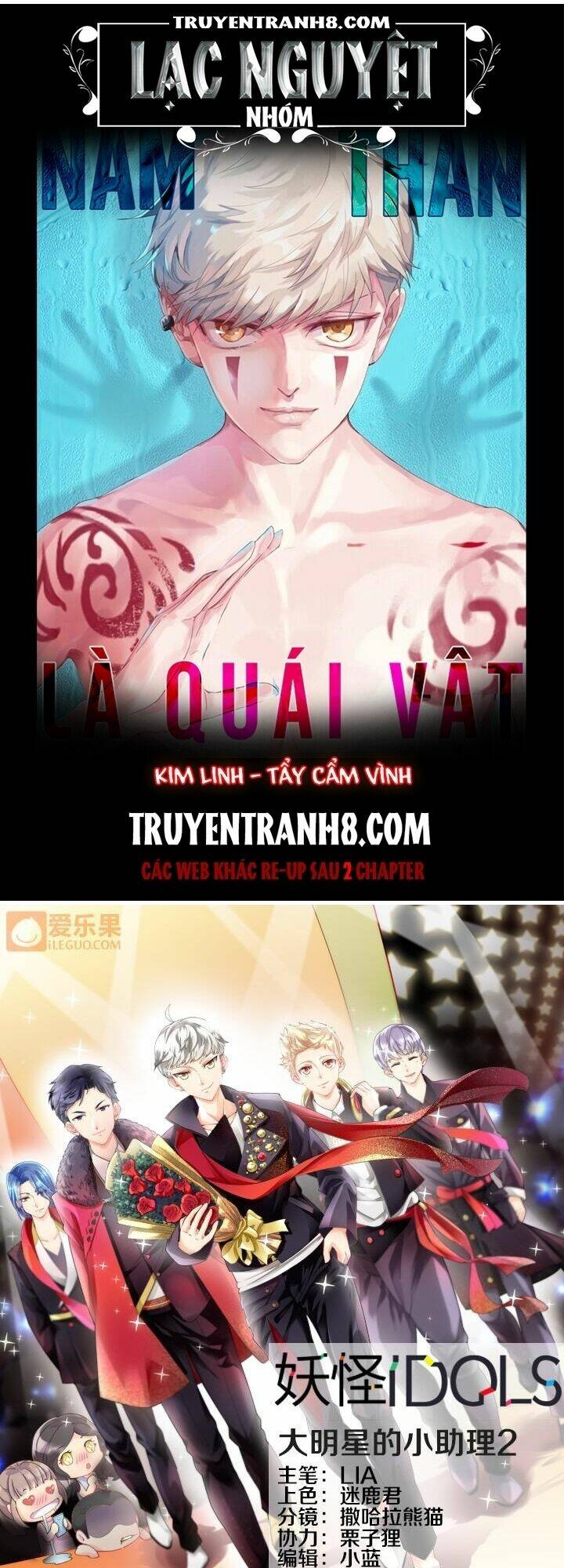 nam thần là quái vật chapter 28 1