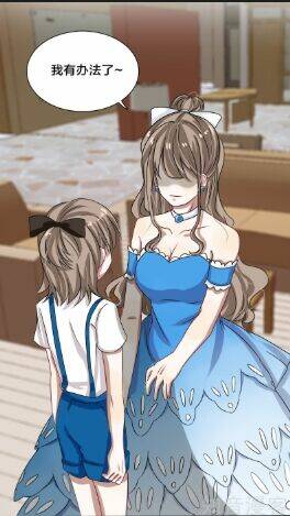 đế thiếu đoạt tình thành nghiện chapter 11 34