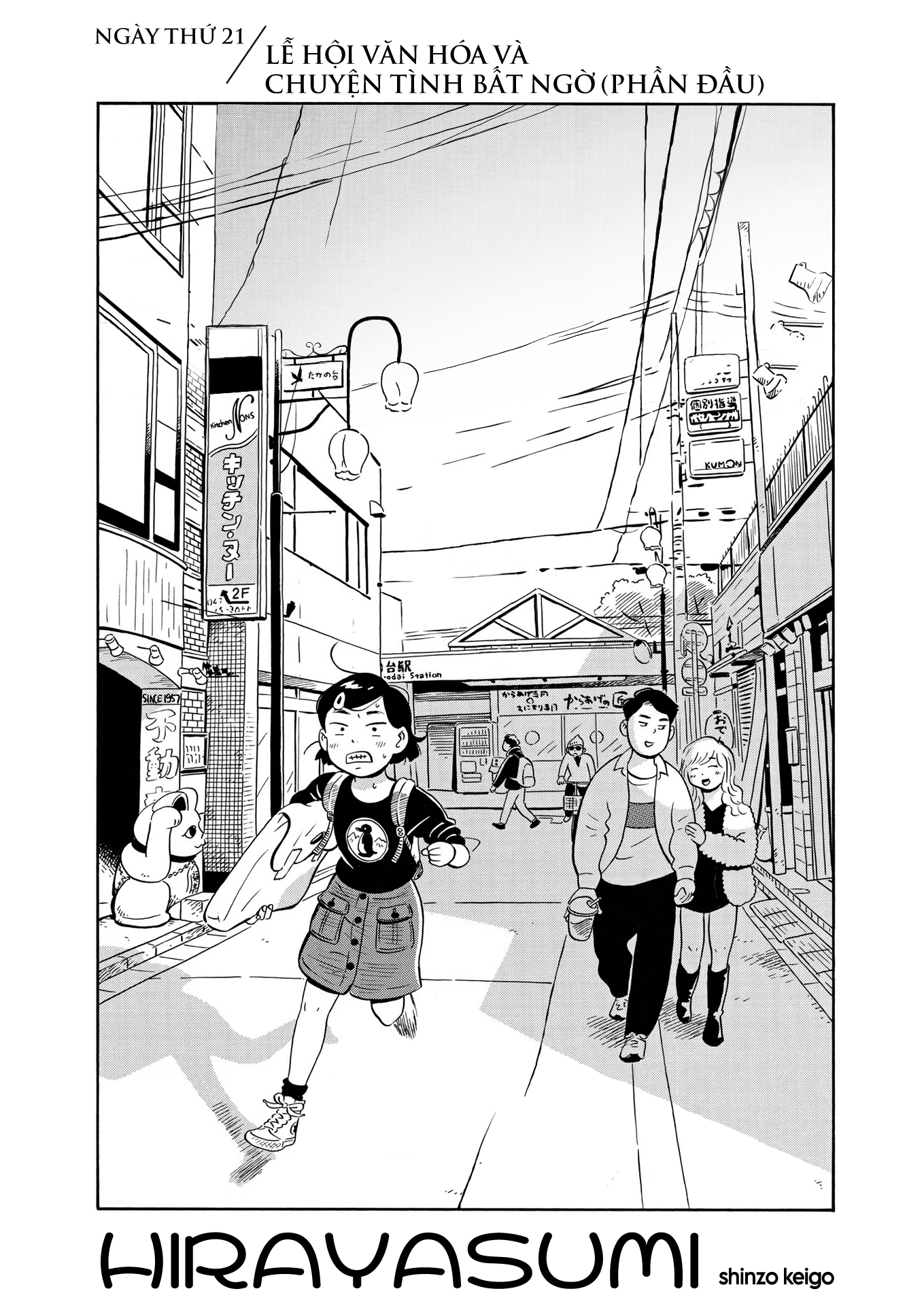 hirayasumi chapter 21 1