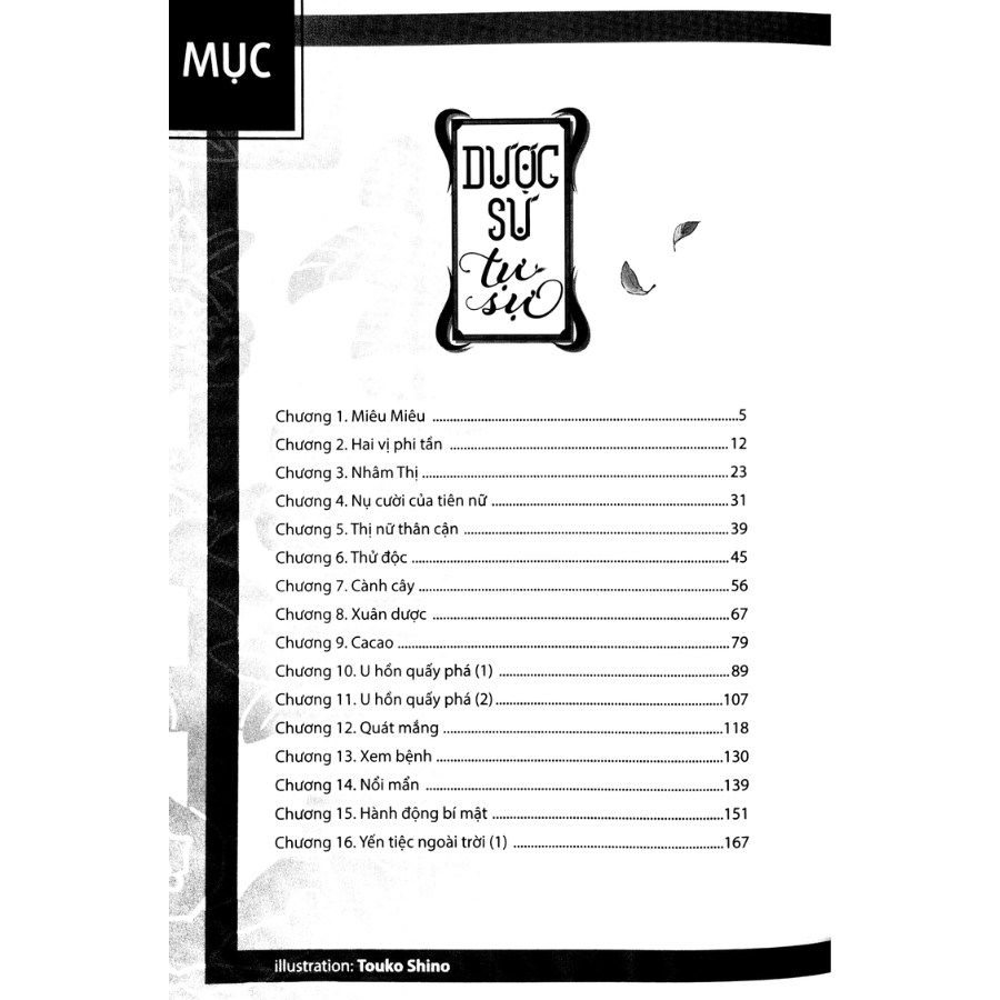 Dược Sư Tự Sự – Tập 2