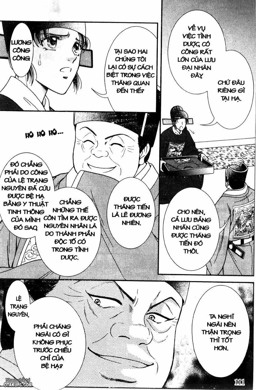 shin saiseien - minouchou kyuutei monogatari chapter 15 4