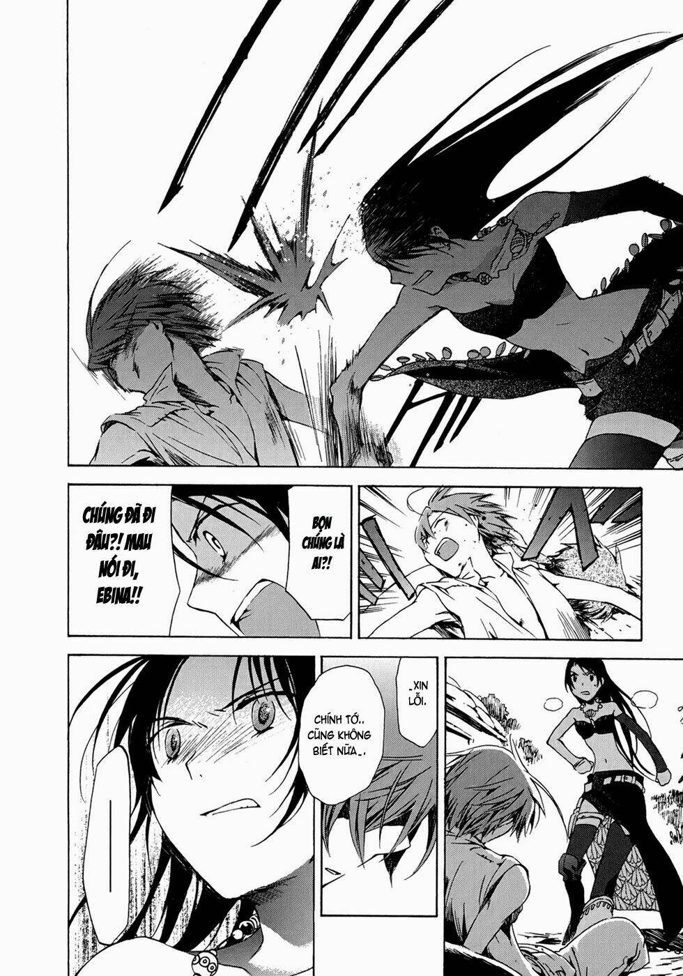 amagoi chapter 13 21