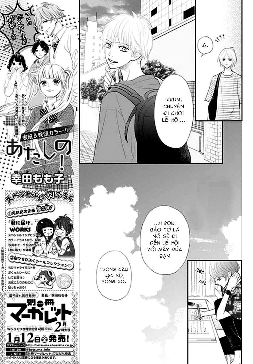 territory m no juunin chapter 12 9