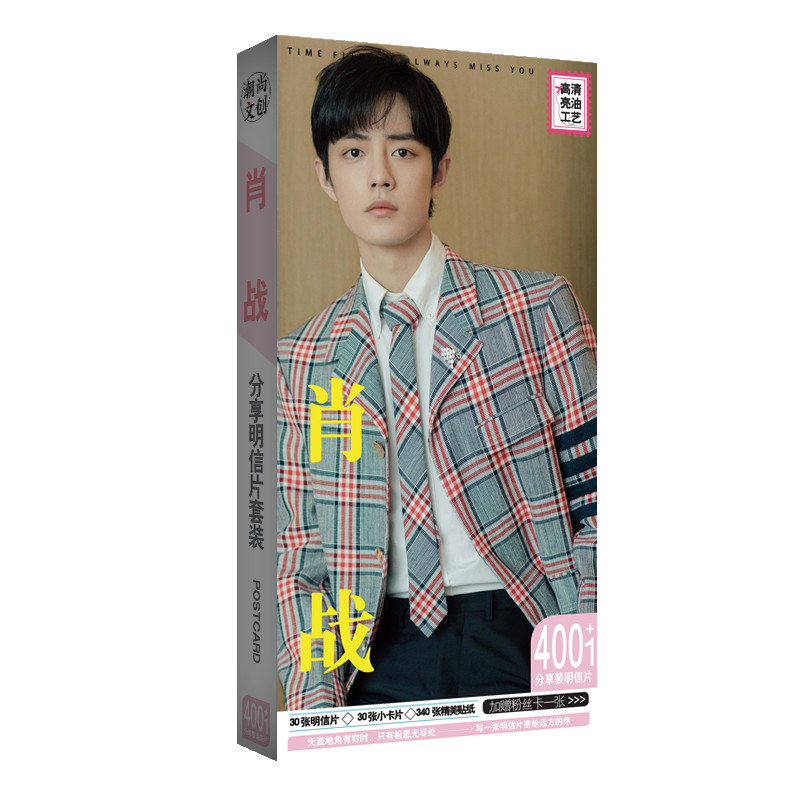 Postcard Tiêu Chiến nhiều mẫu