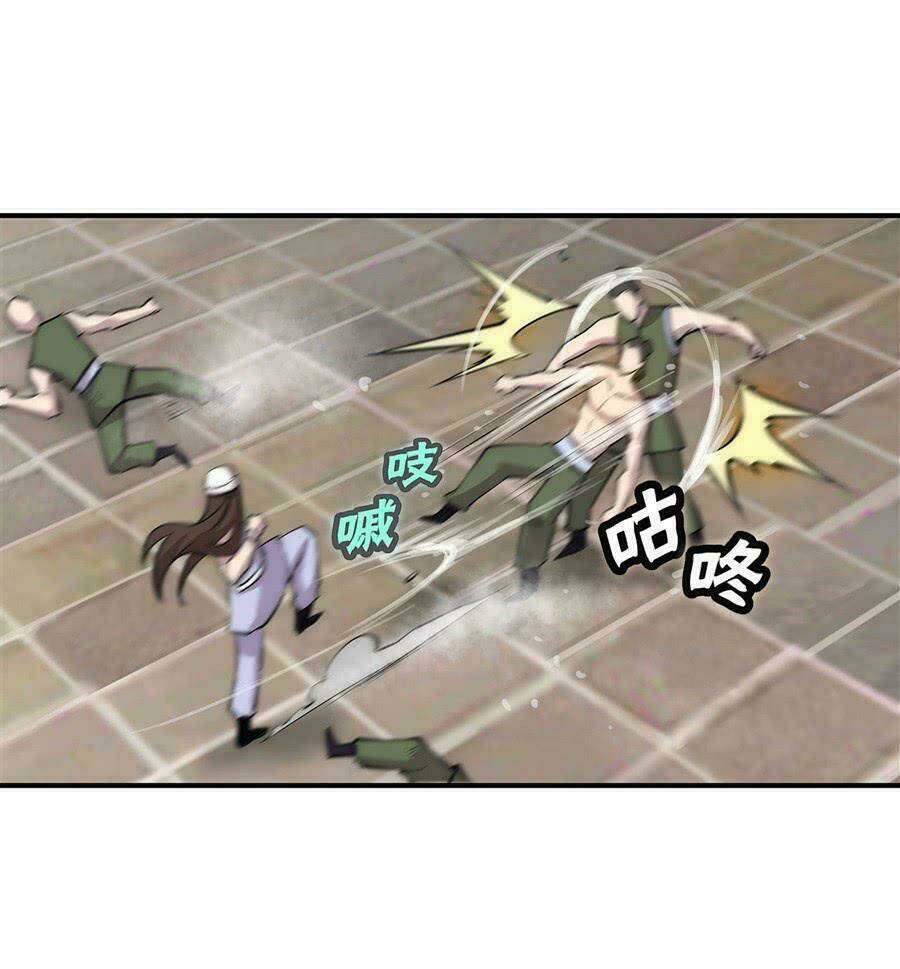 cuộc sống thoái ẩn của võ lâm chi vương chapter 41 21