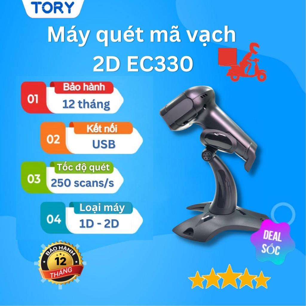 Máy quét mã siêu thị, nhà sách, shop 2D EC330. Máy quét cầm tay, siêu nhạy, kết nối đọc 1D 2D [HÀNG CHÍNH HÃNG]