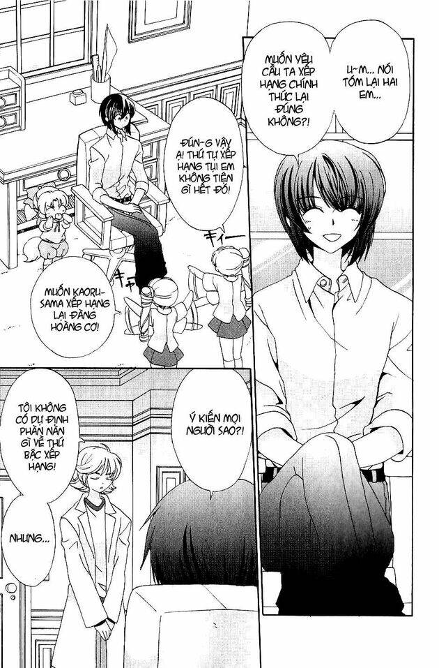 inukami chapter 22 7