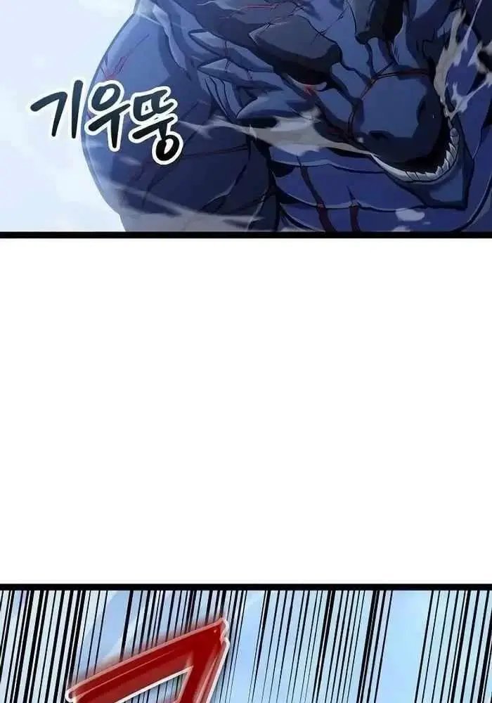 hồi quy làm con trai ngoài giá thú của gia đình kiếm thuật danh tiếng chapter 16 3