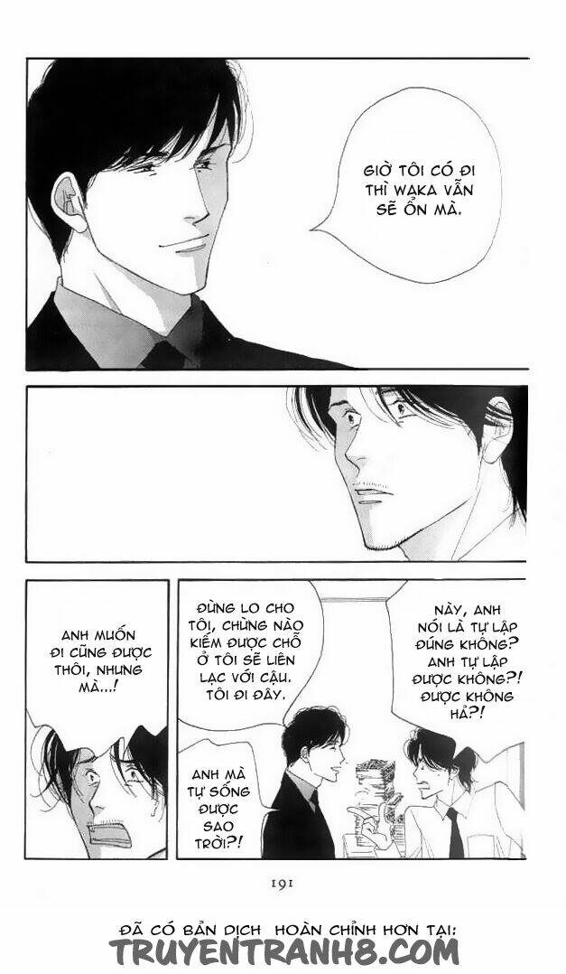 antique bakery chapter 19 21