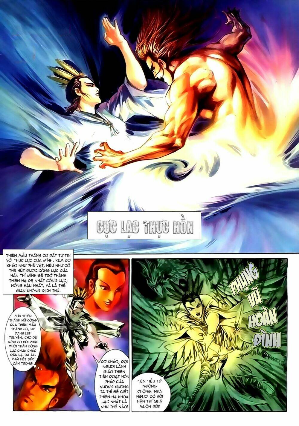 thiên tử truyền kỳ 1 - cơ phát khai chu bản chapter 131 3