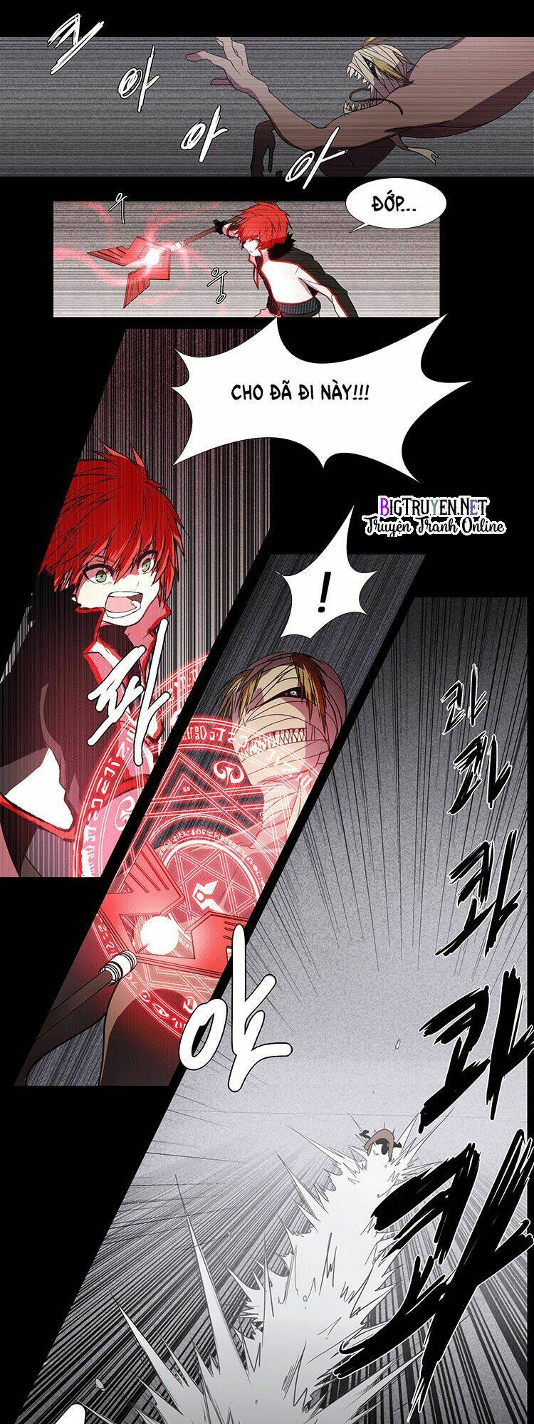 kidultic showtime chapter 0 4