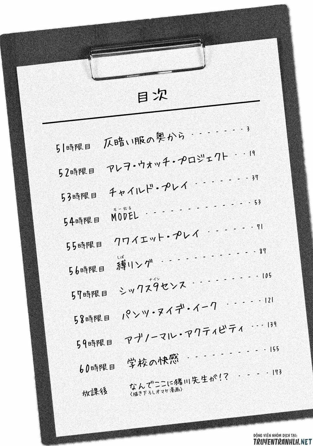 thế quái nào cô giáo lại ở đây!? chapter 51 4