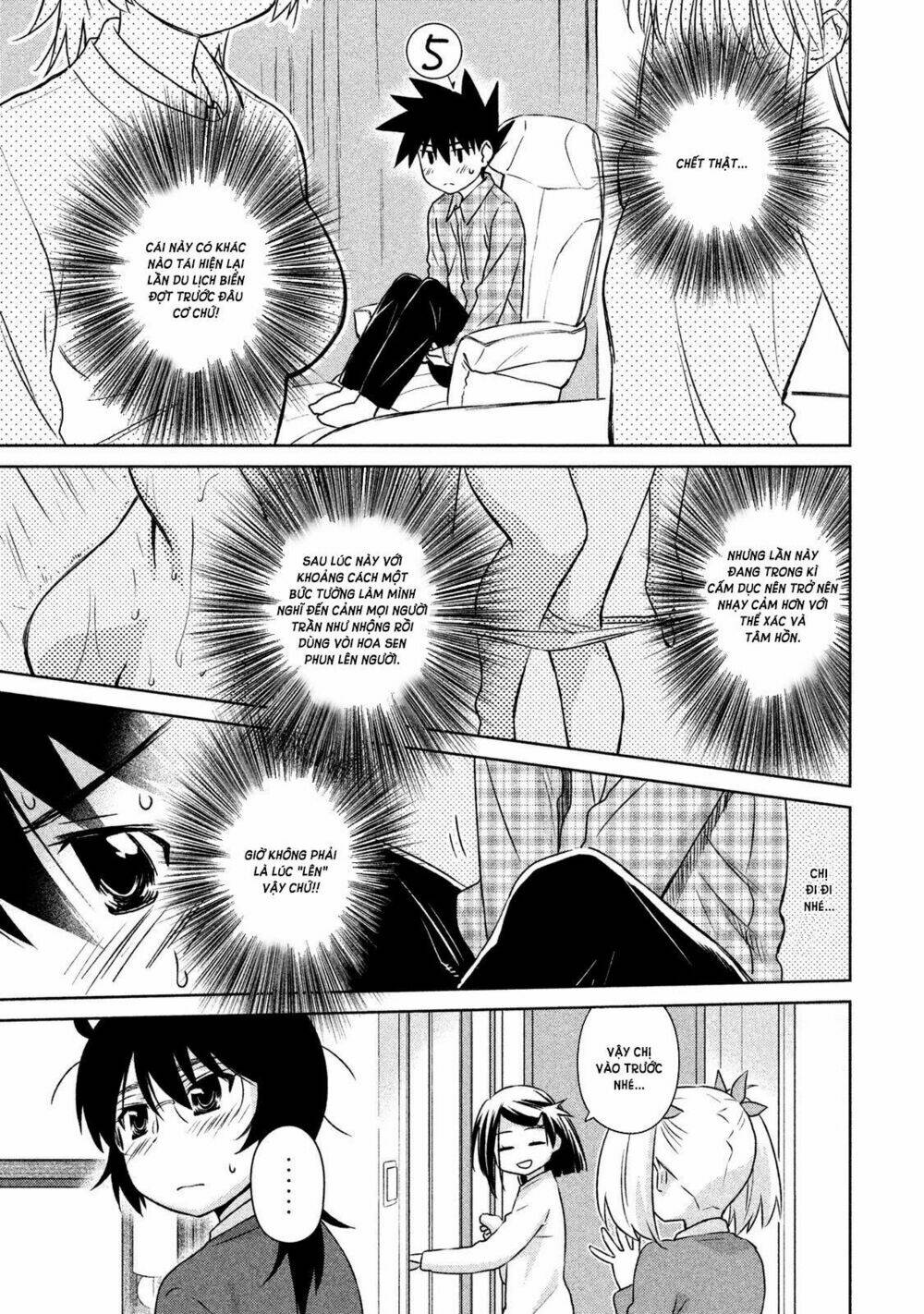 kiss x sis chapter 109 9