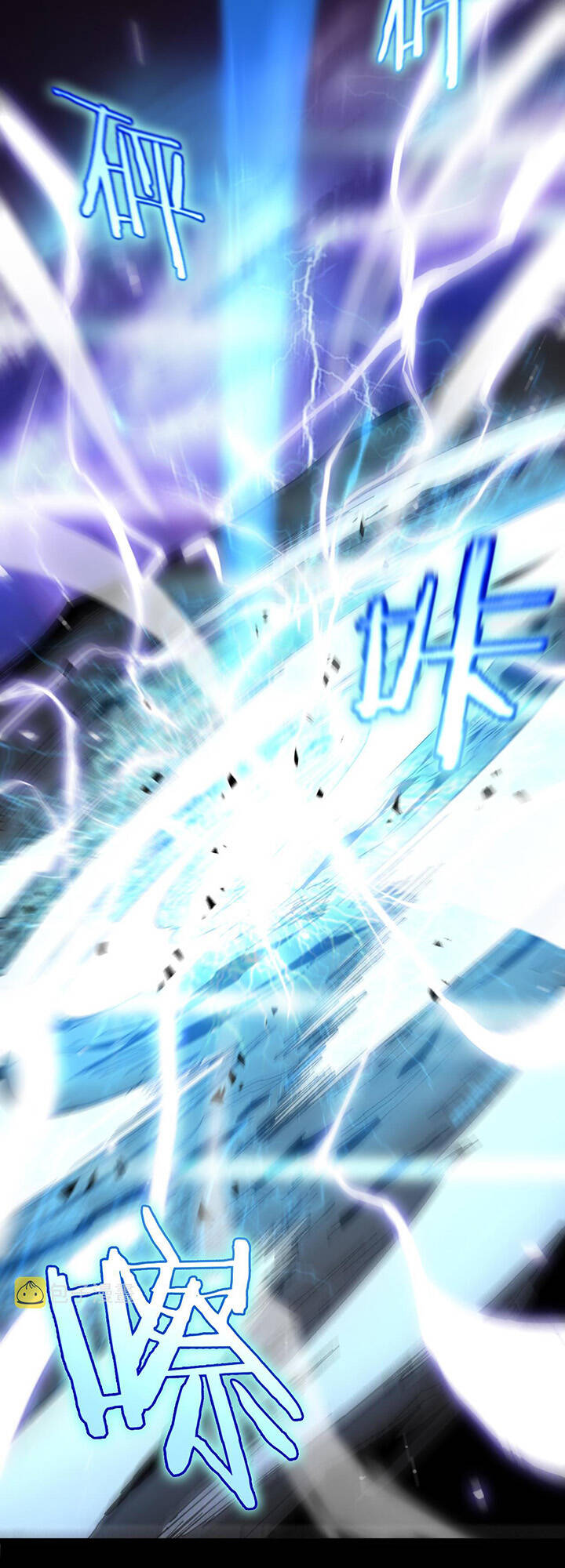 chư giới - tận thế online chapter 174 35