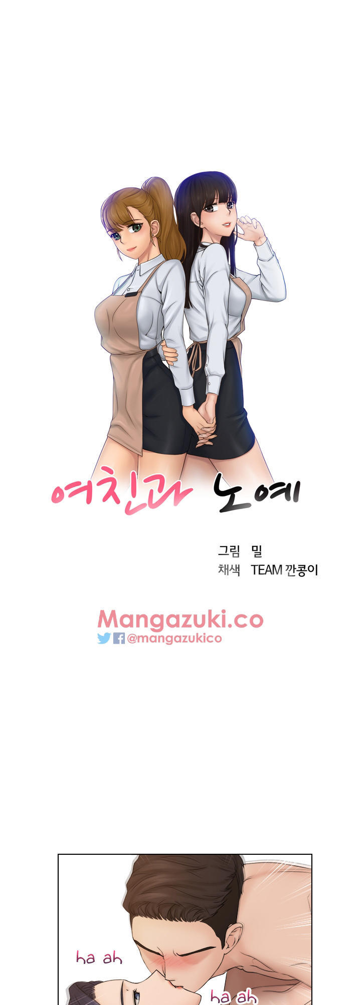 người yêu và nô lệ chapter 14 4