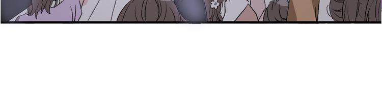 cuộc chiến tình yêu chapter 13 81