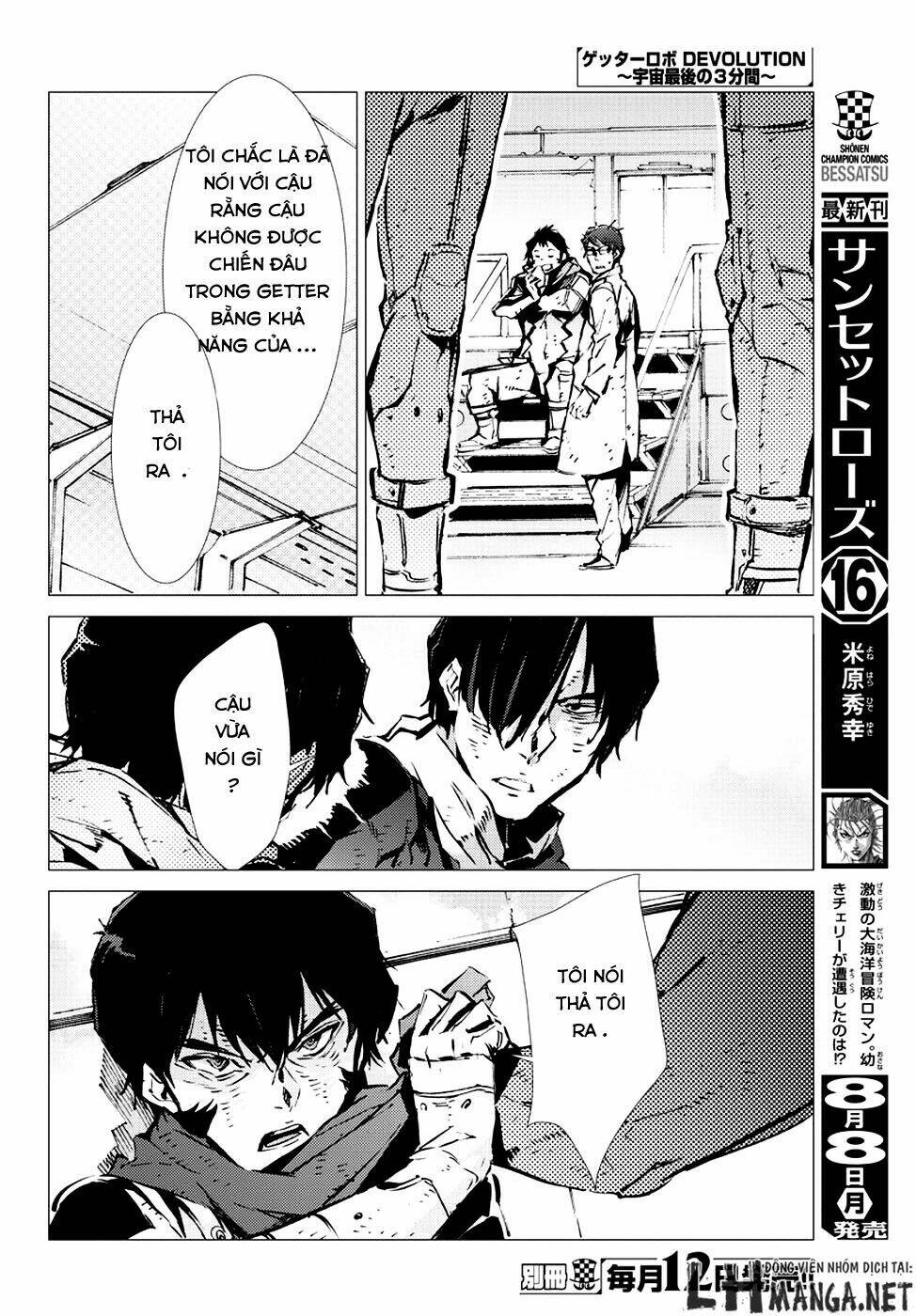 getter robo devolution: uchuu saigo no 3-punkan chapter 8 17