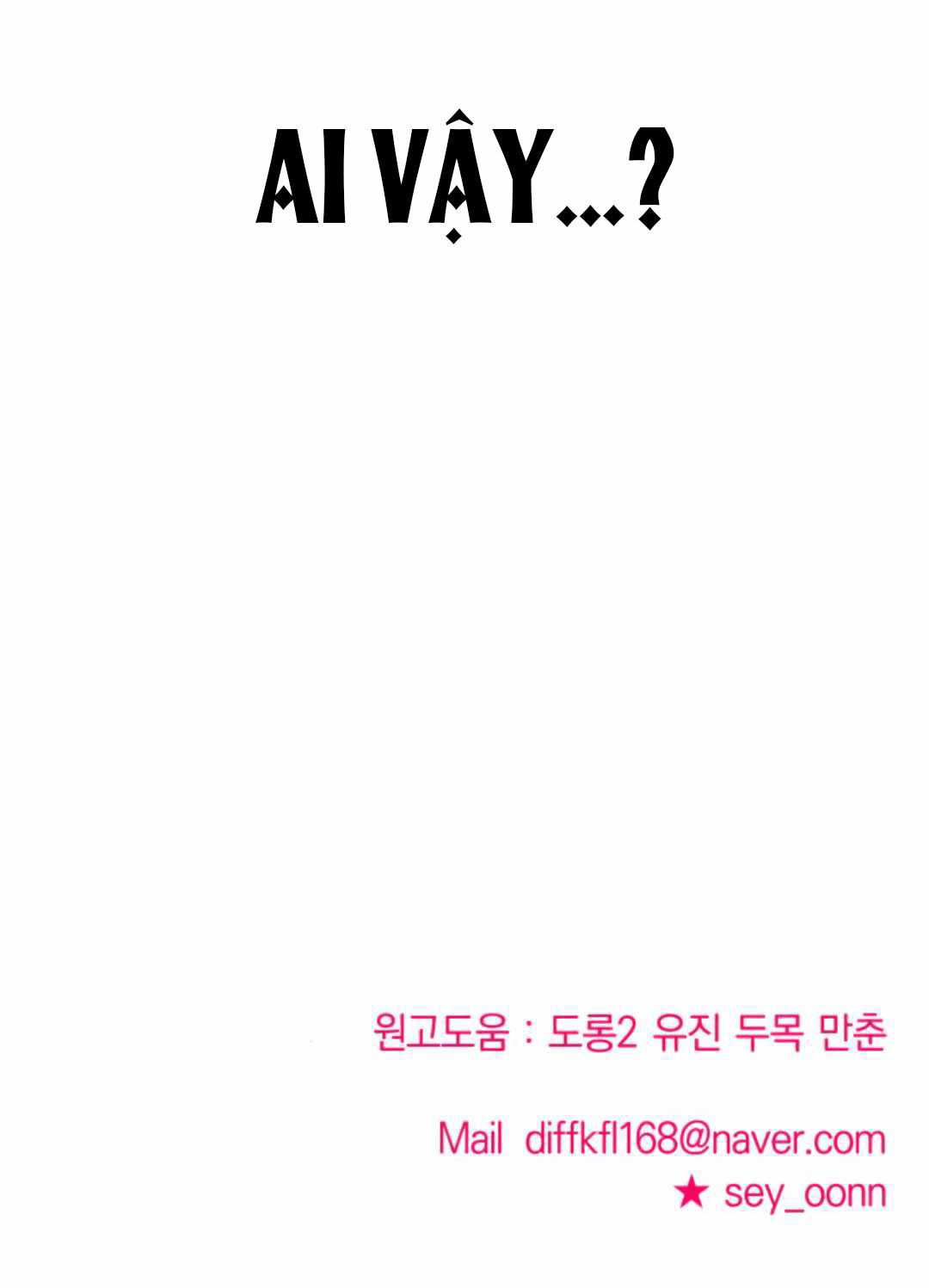 phản diện thuần túy chapter 10.2 76