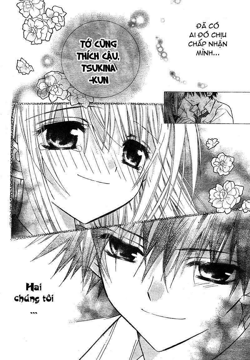 kemono ni botsuraku ojou-sama chapter 1 32