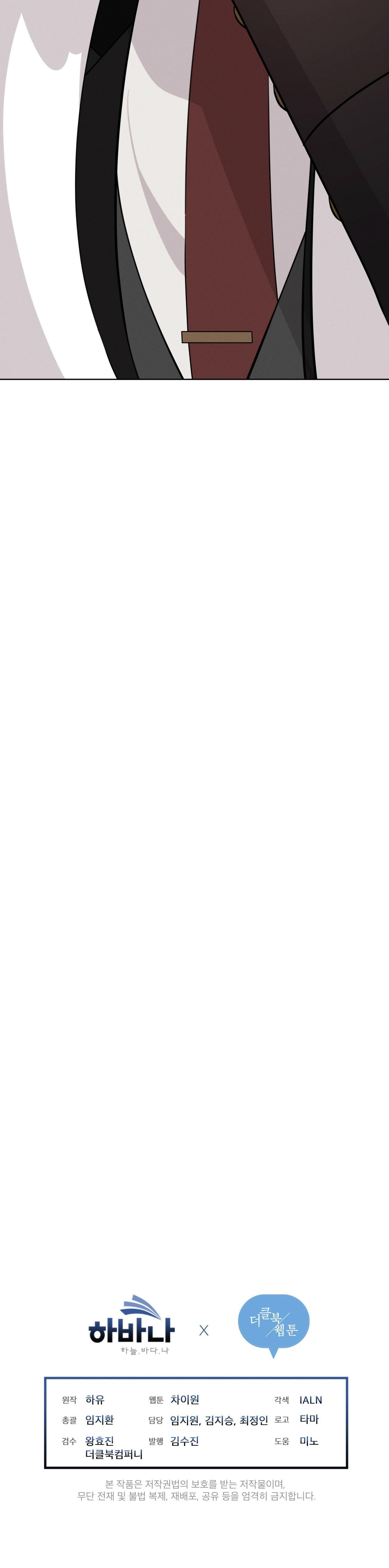 đêm ở london chapter 6 17