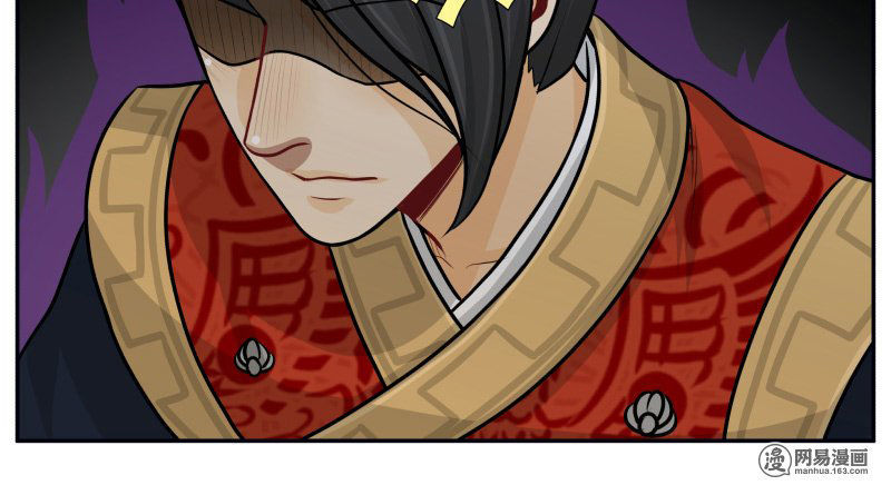 hoàng thượng đoạn tụ! đừng chạm vào ta chapter 103 7