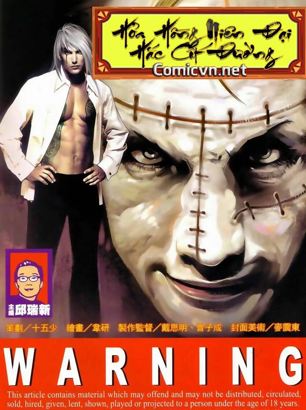 hỏa hồng niên đại hắc cốt đường chapter 90 1