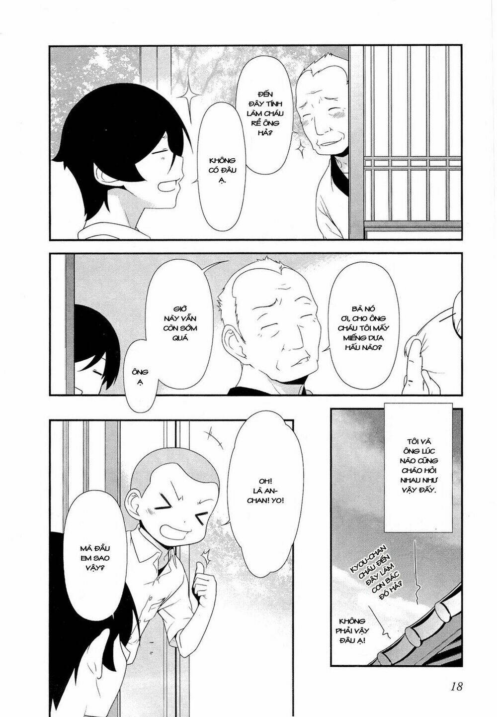 my little sister can't be this cute chapter 15 22