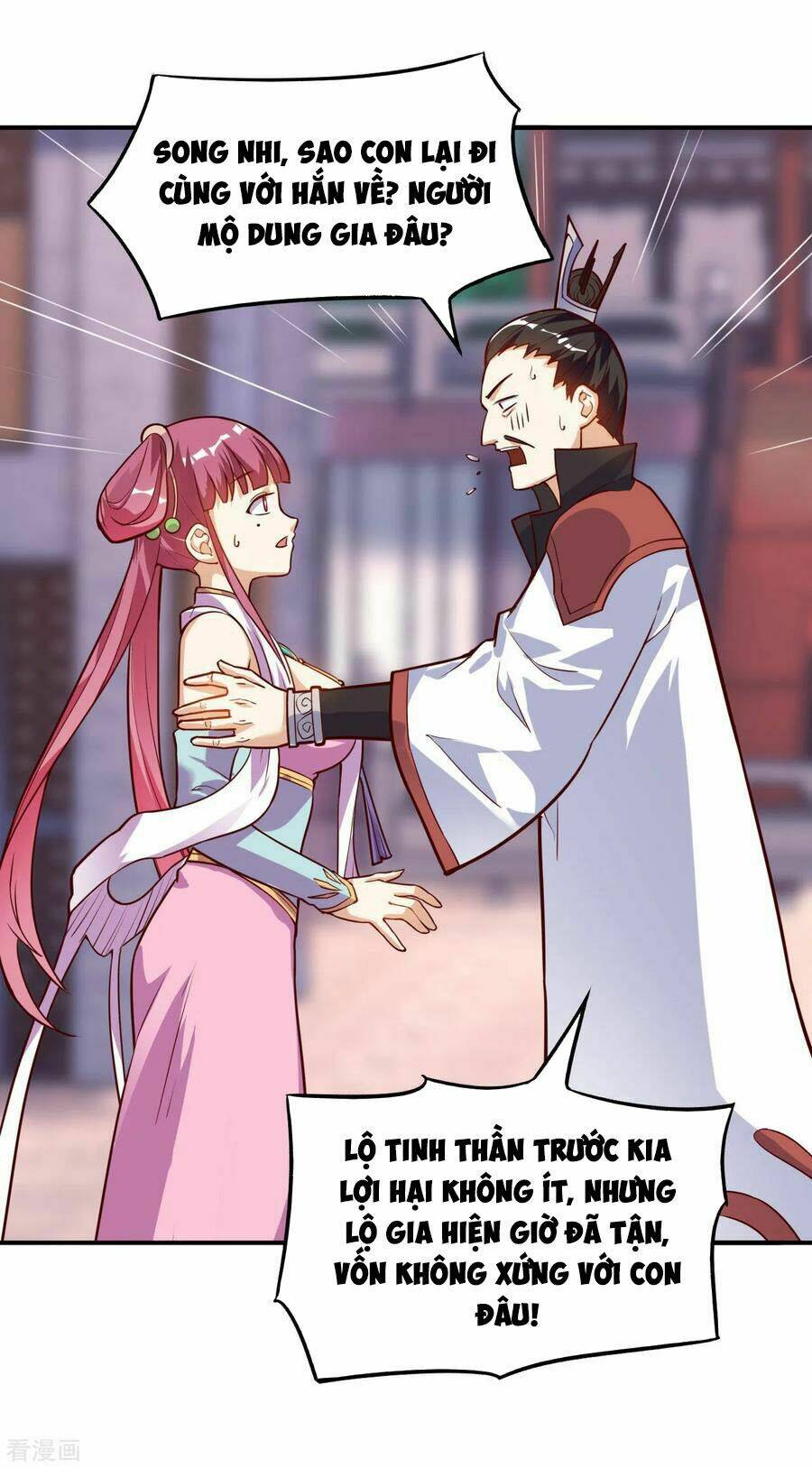 thần võ đế tôn chapter 59 39