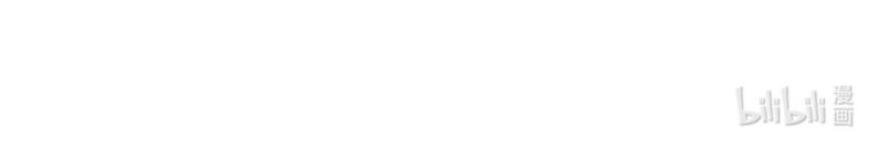 nịch tửu chapter 24 35