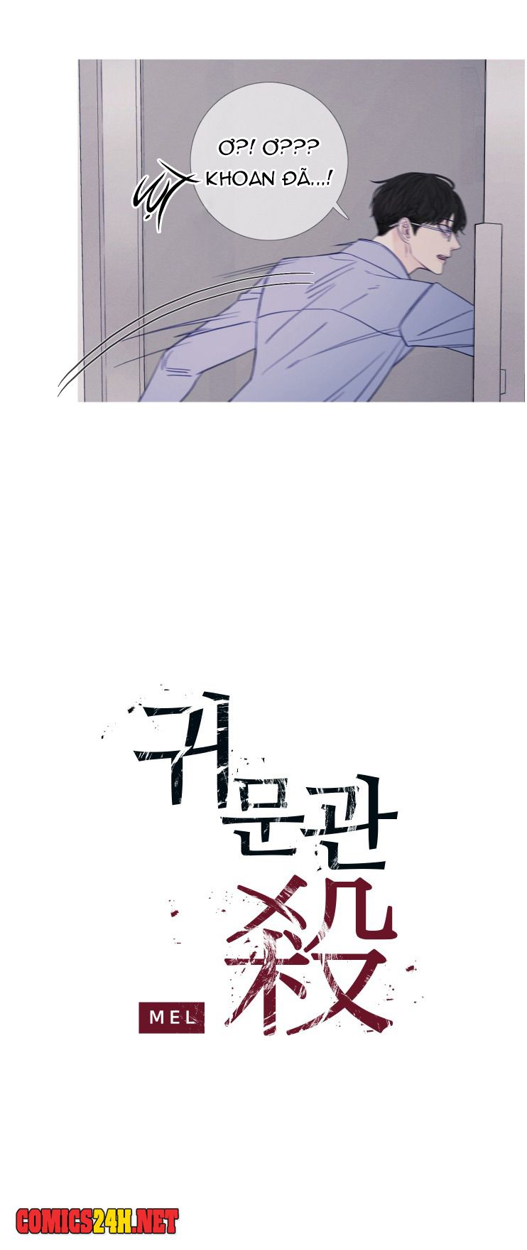 ghost door chapter 21 4