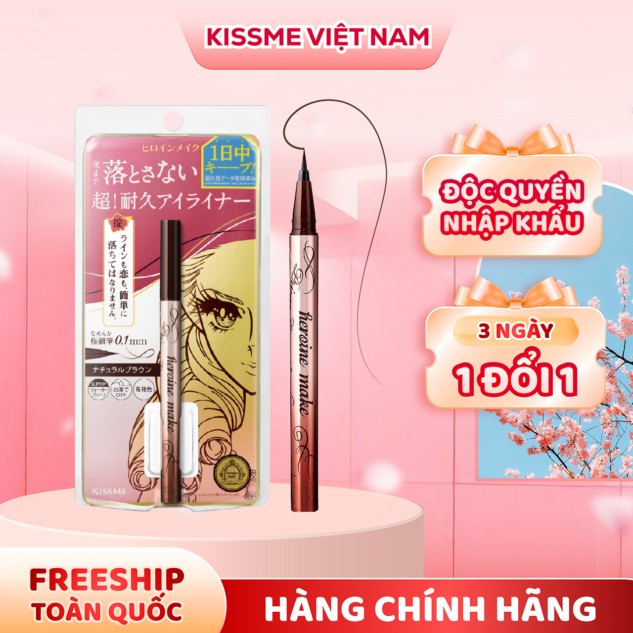 Bút Kẻ Mắt Nước Giữ Nét Siêu Bền Trong 24H Nét Kẻ Sắc Mãnh Màu Nâu Tự Nhiên Kissme Heroine Make Prime Liquid Eyeliner Rich Keep #03 0.4 mL