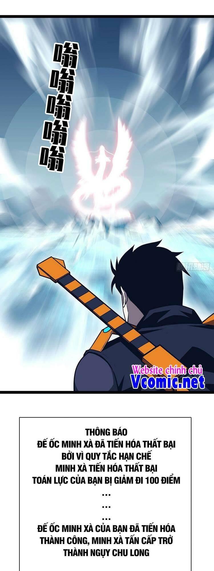 đi lên từ việc chơi game ngiêm túc chapter 84 25
