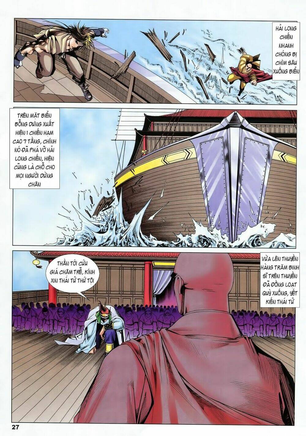lục đạo thiên thư chapter 24 27